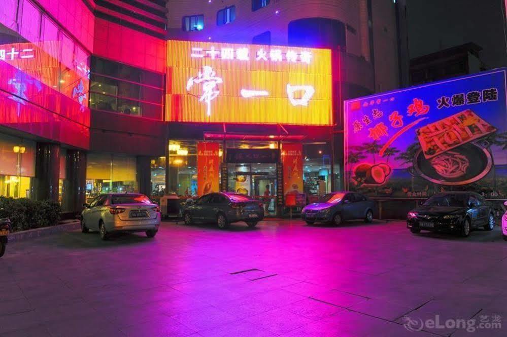 Crown Hotel Wuhan Exterior photo